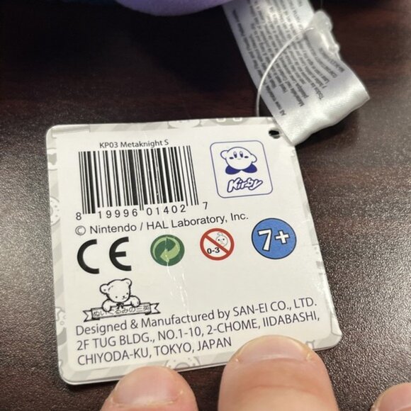 Kirby AllStar Collection #3 META KNIGHT (S)  8inch Plh Stuffed Animal - Preowned - Picture 8 of 8